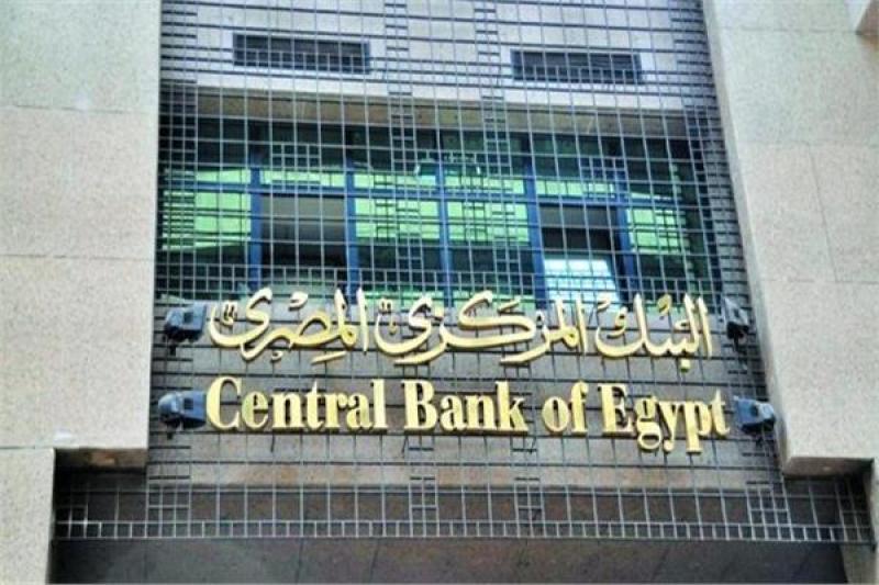 المركزي: قطاع الصناعة يستحوذ على 28.4% من إجمالي القروض