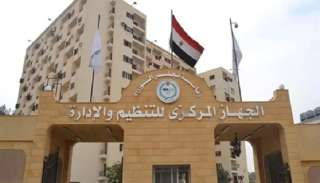 ” الجهاز التنظيم والإدارة” يطالب...