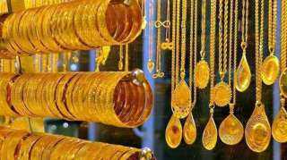 أسعار الذهب اليوم الثلاثاء 8-11-2022...
