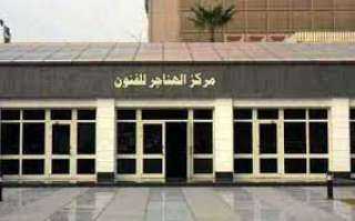 غدًا.. الإنتاج الثقافي يحتفل بالشاعر...