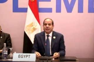 بالفيديو.. كلمة الرئيس السيسي في...