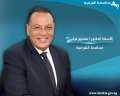 منظومة الشكاوى الحكومية الموحدة بالشرقية...