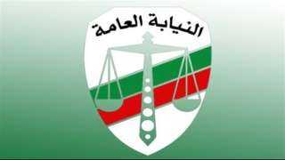 النيابة تستعلم عن الحالة الصحية...