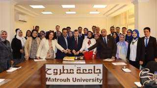 رئيس جامعة مطروح يكرم اللجنة...
