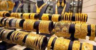 أسعار الذهب اليوم الأربعاء 9-11-2022فى...