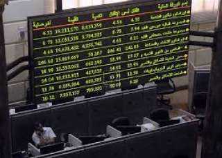 صعود مؤشرات البورصة فى بداية...