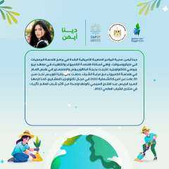 ٦ من شباب المصريين الدارسين...
