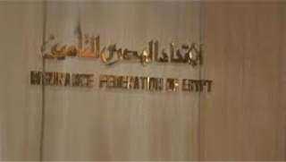 اتحاد التأمين يدرس توريق الأخطار...