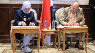 توقيع بروتوكول تعاون بين برنامجي...