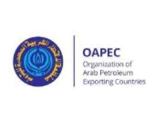 أوابك: بناء قدرات العاملين بالدول...