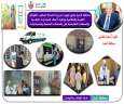 ضمن مبادرة 100 مليون صحة.....