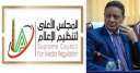 ”الأعلى للإعلام” يفتح تحقيقا عاجلا...