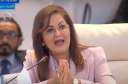 التخطيط تعلن دعم البنك الأوروبى...