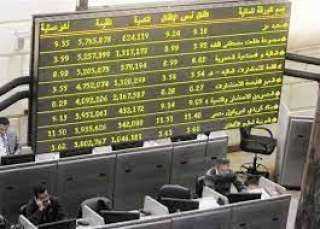 ارتفاع جماعى لمؤشرات البورصة فى...