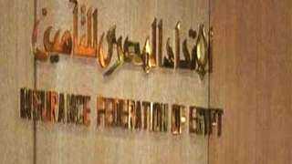 المصري للتأمين يعقد 3 ورش...