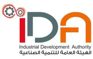 التنمية الصناعية تتبنى التوجه نحو...