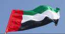مجلس الوزراء الإماراتي يعتمد الانضمام...
