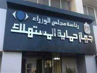 رئيس جهاز حماية المستهلك: تفقدنا...