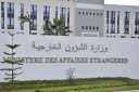 الجزائر تدين بشدة التفجير الإرهابي...