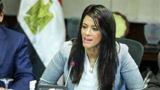 ‏ رانيا المشاط: الدولة ملتزمة...