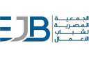 الجمعية المصرية لشباب الأعمال تطلق...
