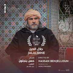 اليوم.. عرض فيلم جلال الدين...