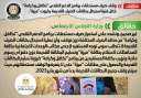 الحكومة تنفى وقف صرف مستحقات...