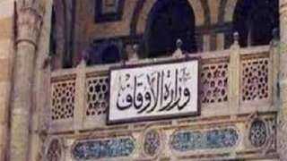 بقيمة 90 ألف جنيه.. الأوقاف...