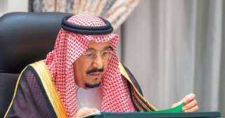 السعودية تستضيف الاجتماع الثانى لجمعية...