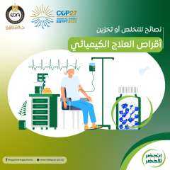 نصائح للتخلص أو تخزين أقراص...