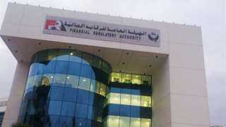 رئيس الرقابة المالية يعدل لائحة...