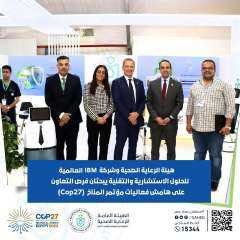 المدير التنفيذي لهيئة الرعاية الصحية...