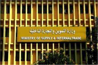 التموين: صرف80% من مقررات شهر...