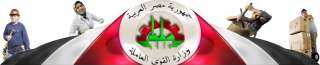 القوى العاملة:149 شركة خاصة في...