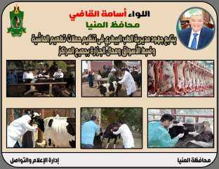 السبت .. بدء الحملة القومية...