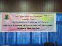 ”القوى العاملة” : انطلاق مبادرة...
