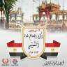 محافظ بورسعيد يهنىء الرئيس السيسي...
