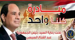 وزارة الداخلية تواصل فعاليات المرحلة...