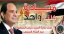 وزارة الداخلية تواصل فعاليات المرحلة...