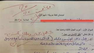إجابة طالب على سؤال بالامتحان...