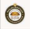 الشباب والرياضة : إنطلاق ماراثون...