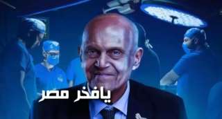 اغنية محبة للدكتور مجدي يعقوب...