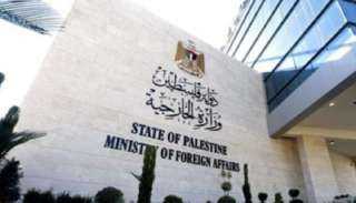 الخارجية الفلسطينية تطالب بتوفير الحماية...