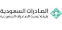 هيئة تنمية الصادرات السعودية تتوج...