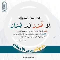 قال صلى الله عليه وسلم:...