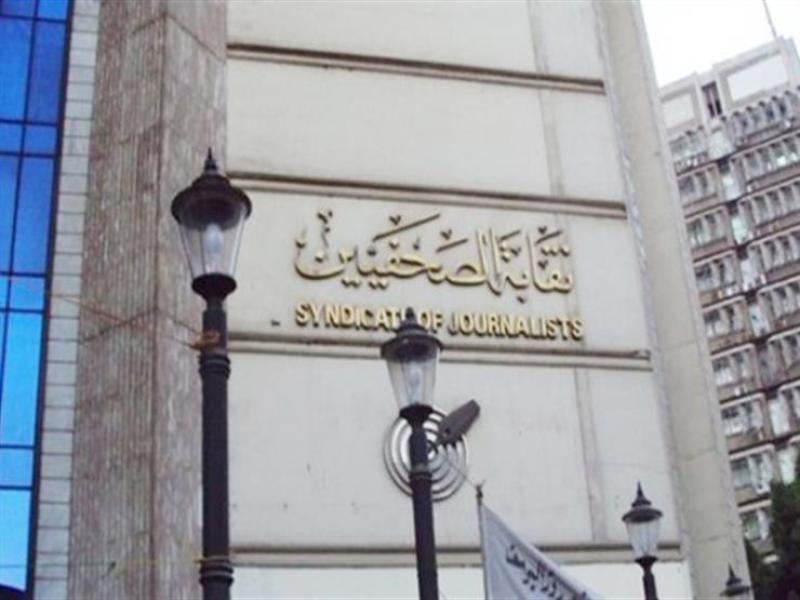 الصحفيين: بدء اشتراكات مشروع العلاج 1 ديسمبر