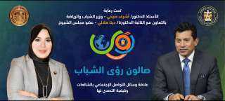 الشباب والرياضة تدعوا للمشاركة في...