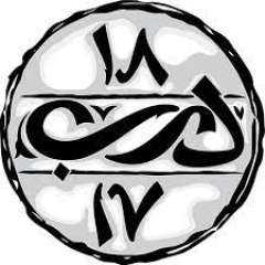 اليوم .. نجوم الراب فى...