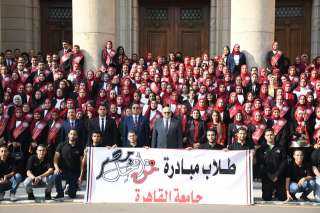 طلاب جامعة القاهرة يحتشدون من...