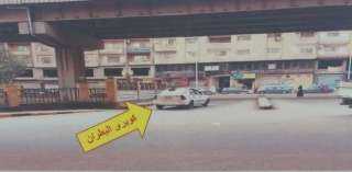 محافظة الجيزة : ضمن مشروع...
